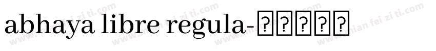 abhaya libre regula字体转换